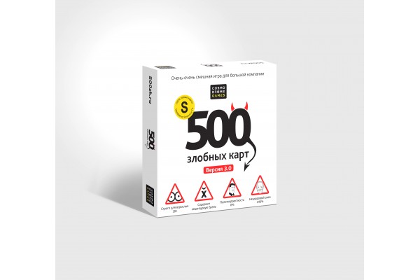 500 злобных карт. Версия 3.0