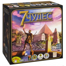 7 Чудес (7 Wonders)