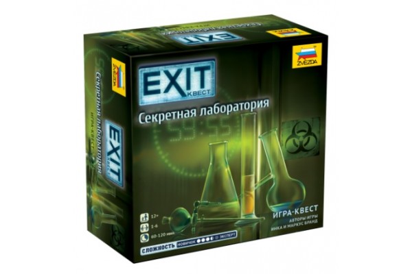 EXIT Квест. Секретная лаборатория (на русском)