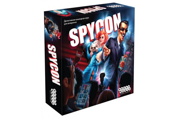 Spycon 